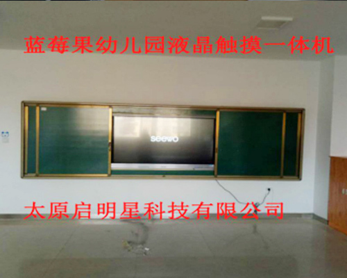 山西啟明星科技公司總結，關于觸摸屏一體機的實用性說明？